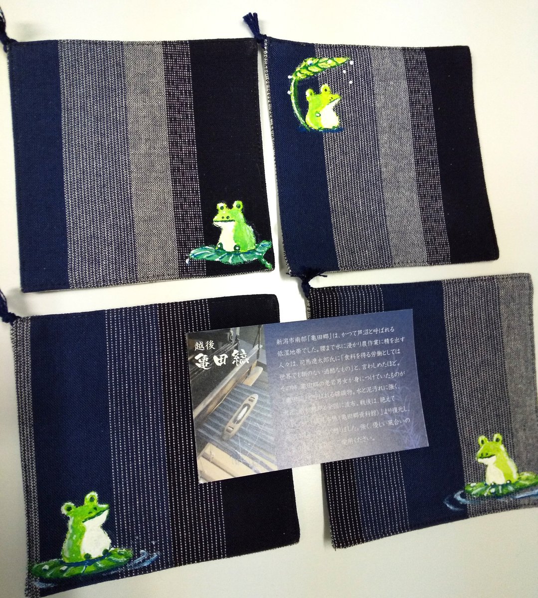 Twitter पर ギャラリーねこい 本日の亀田紹介イラスト 亀田縞にカエルさん ゲコゲコ ワンコインのコースターで可愛いめリクエストだったので リアル系ではなくシンプルな感じです でも洗って平気な様に10回くらい重ね描きしていますよ 新潟 亀田縞 イラスト