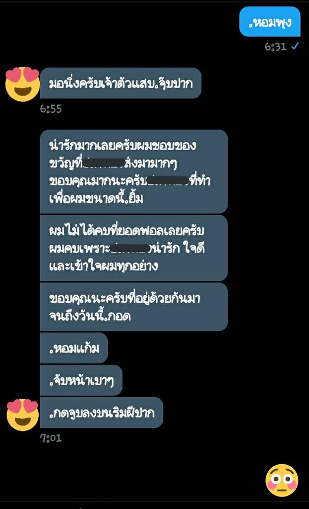 เค้ามาขิงคุณมุปิ้ง💓🐖 tweet media