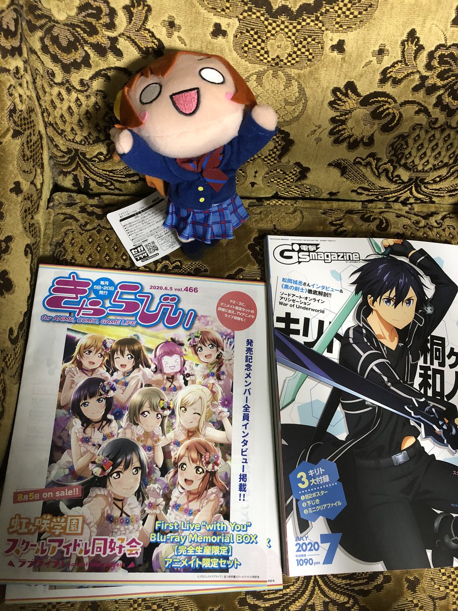 denen_aoba's tweet photo. 今日はひさびさ横浜駅まで行って、アニメイトでG'sマガジンを買い、タイトーステーションで穂乃果ちゃん音ノ木坂制服ミニ寝そべりをお迎えしました。🍞🍓
メイト無料情報誌きゃらびぃの表紙はニジガクでした。🌈
#lovelive 
#animate
#gsmagazine https://t.co/ku897wI41v