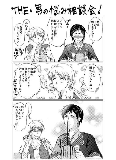 Yamaseeさんのイラスト一覧 Yamaseeさんのイラスト一覧