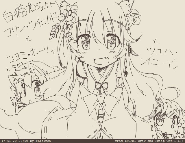 コヨミイベント楽しみー
#白猫お絵描き 