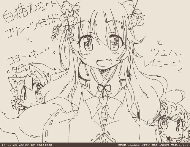 コヨミイベント楽しみー
#白猫お絵描き 