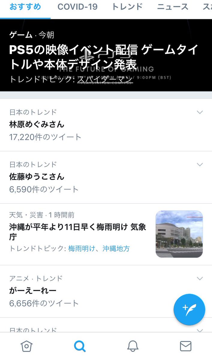 佐藤ゆうこ