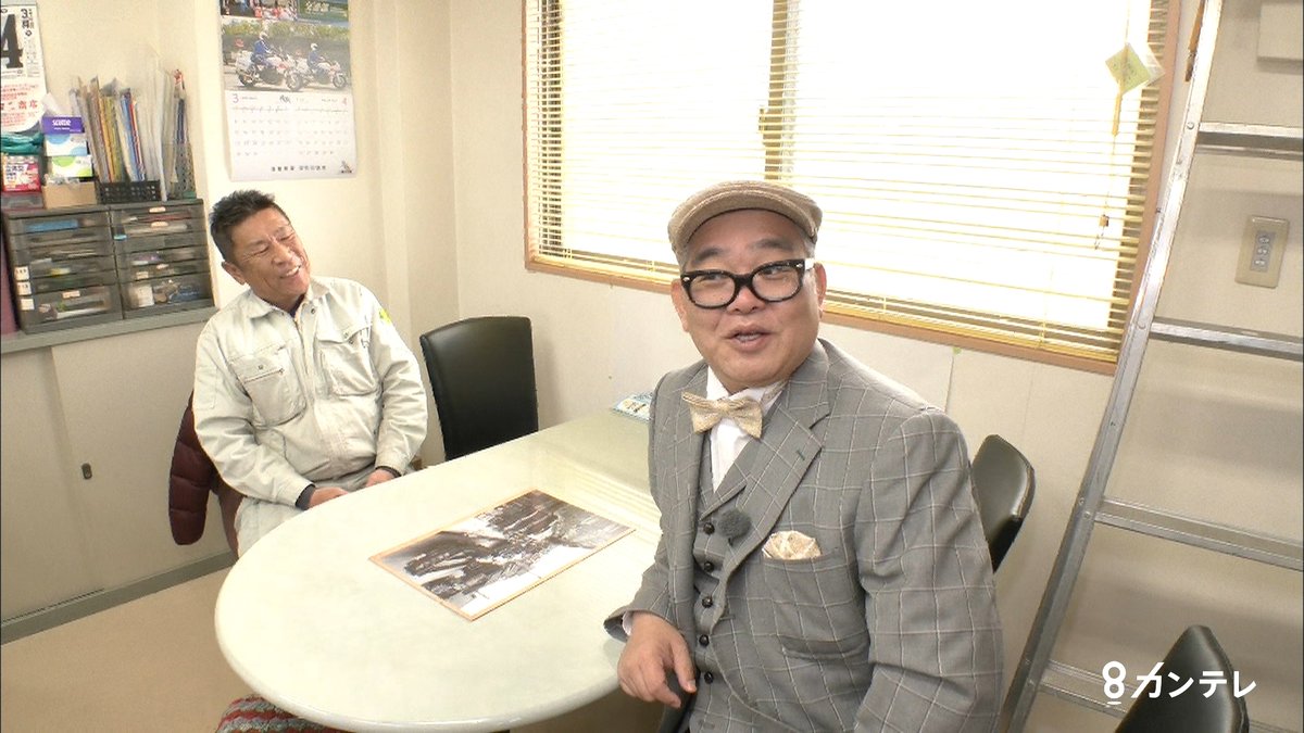 kantele_runner's tweet photo. 金曜日
【#兵動大樹 の #今昔さんぽ】(6時台)　※3月撮影分

今回は、昭和34年代の写真をもとに、
JR弁天町駅からスタートです！
写真には、屋根瓦が山積みになっている活気ある風景が...
ここは一体どこ?👀
昔は水路で物資を運んでい���という情報を聞き、地くの川の方へ...👣写真に写る“瓦”の謎とは? https://t.co/qHieeHXjR3