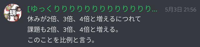名言のtwitterイラスト検索結果 古い順 名言のtwitterイラスト検索結果 古い順