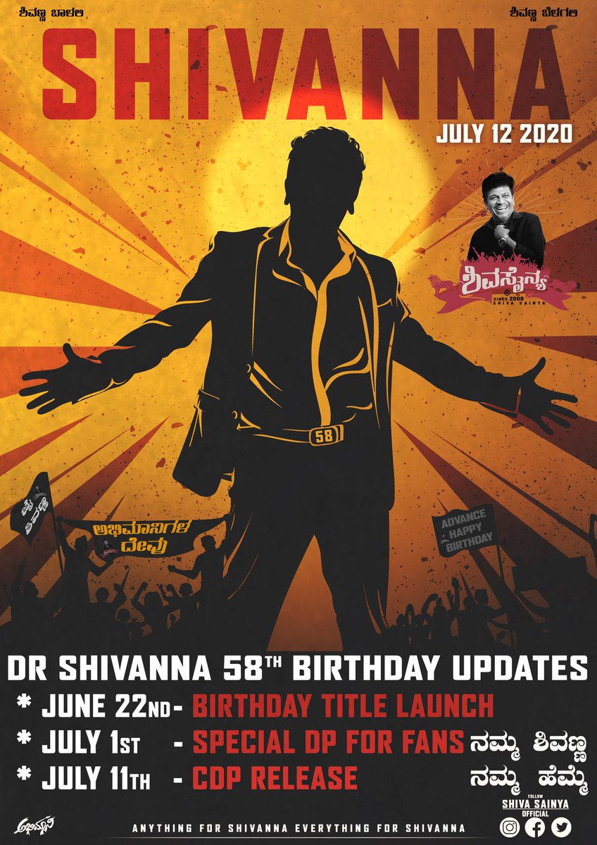 YuvarathnaaFC's tweet photo. All Set For Our Demi God B'day Celebrations July 12th❤️From June 22nd Every 9-10days there will be spcl update about @NimmaShivanna B'day❤️On June 22nd Occasion Of #Geethakka B'day We Are Launching Our #Shivanna Birthday Title.
 https://t.co/KHogA4U9bs