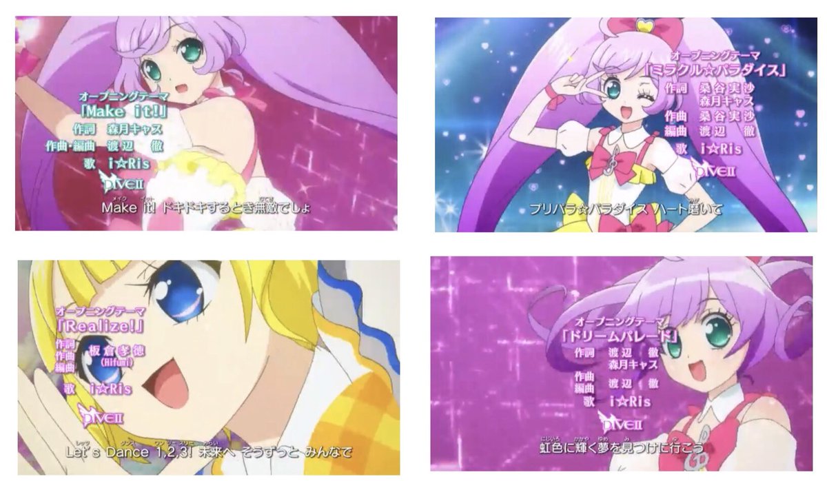 わーすた プリパラ のyahoo 検索 リアルタイム Twitter ツイッター をリアルタイム検索