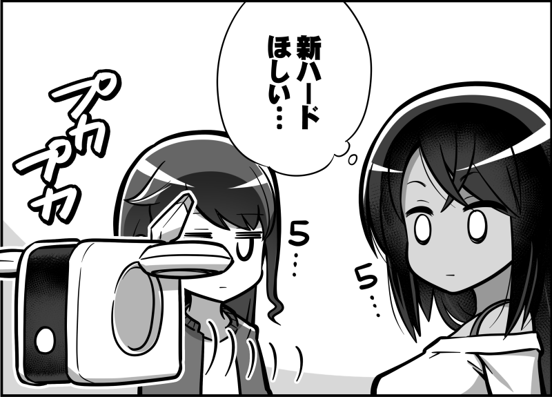 シタラ「隊長はゲーム機能とかついてないの??」? #アリスギア #アリスギアお絵かき 