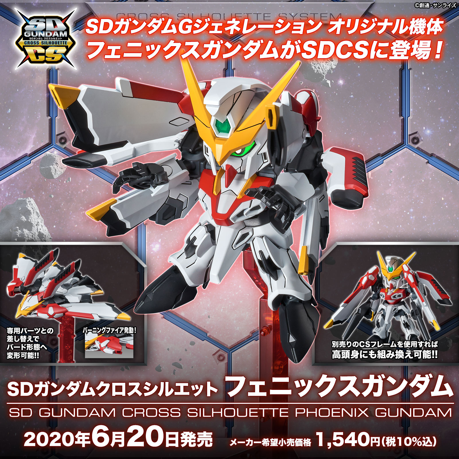 家庭用ゲーム】SDガンダム ジージェネレーションシリーズ公式 on