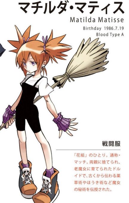 恐山アンナ2代目とは 強さはどのくらいで正体は何者なのかについても それがちょっと知りたい