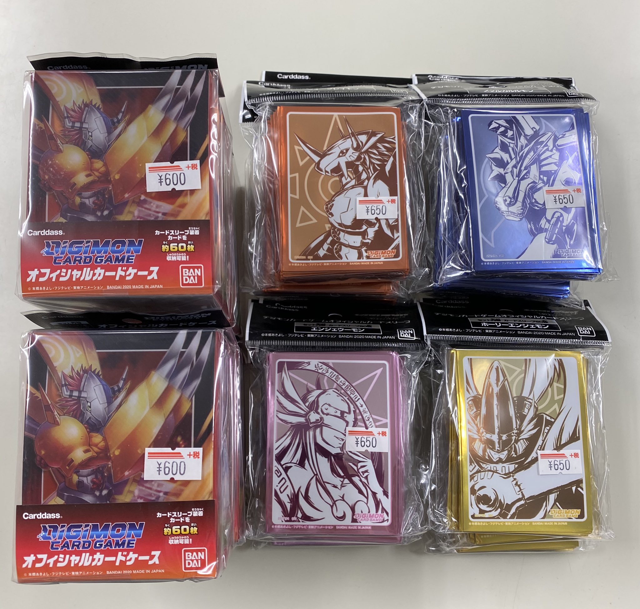 希少レア 廃番 デジモンカードゲーム デッキケース 希少レア 廃番