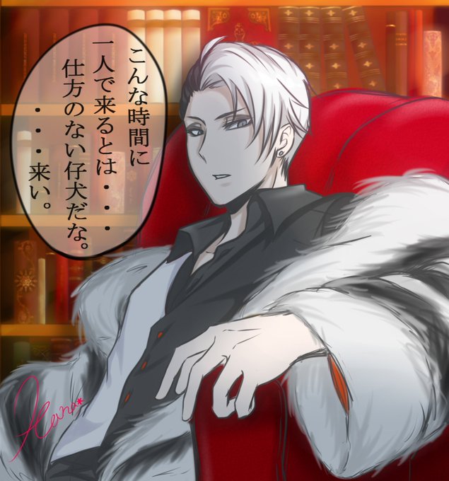 クルーウェル推しの人が集まる集落まで私をrtで連れて行ってくださいのtwitterイラスト検索結果 クルーウェル推しの人が集まる集落まで私をrtで連れて行ってくださいのtwitterイラスト検索結果