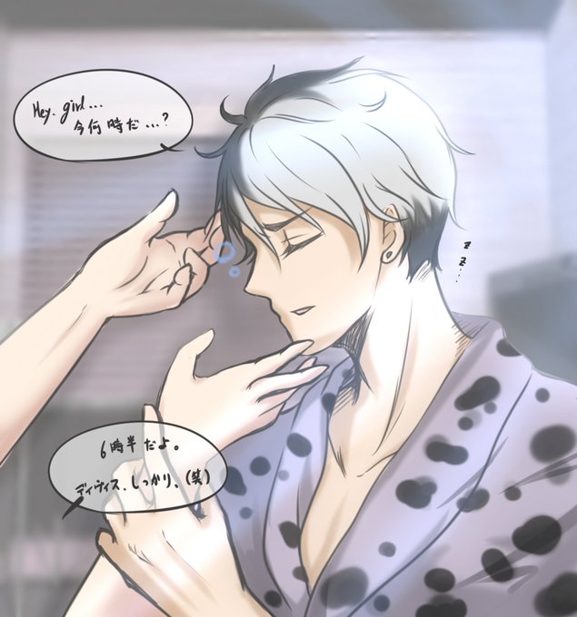 クルーウェル推しの人が集まる集落まで私をrtで連れて行ってくださいのtwitterイラスト検索結果 クルーウェル推しの人が集まる集落まで私をrtで連れて行ってくださいのtwitterイラスト検索結果