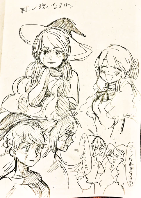 the quiet roomのかずかぞえって歌を聴きながら描きました めっちゃいい曲です 