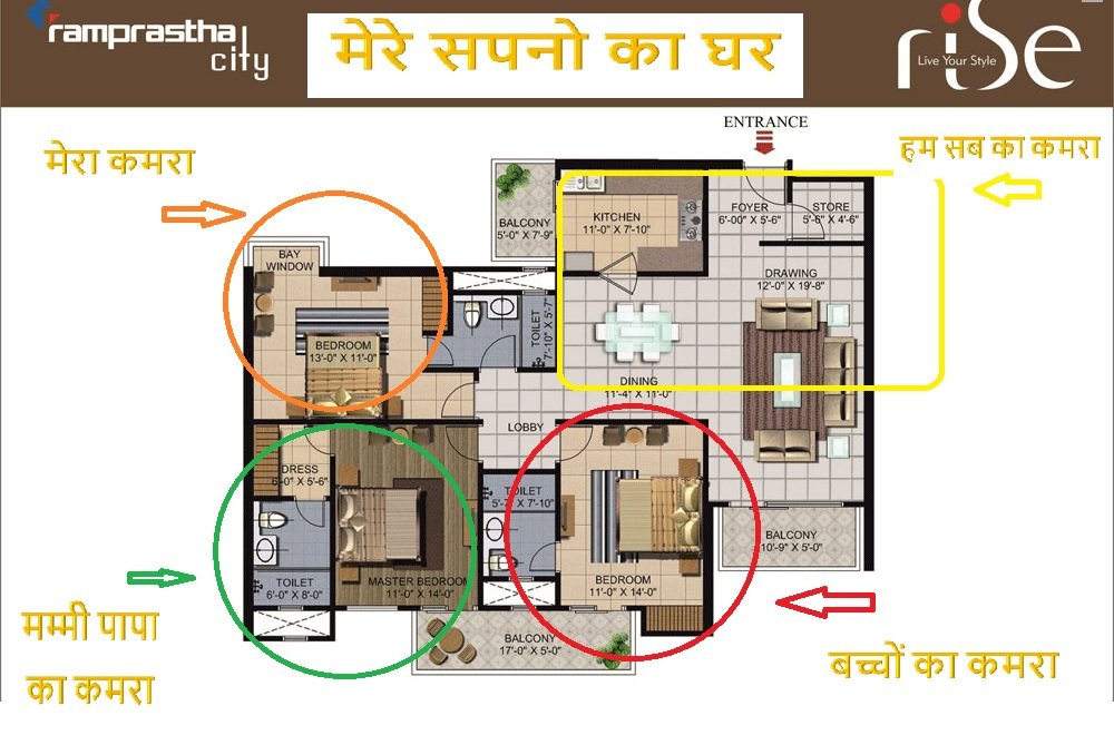 Ramprastha Rise Buyers (@rprise37d) on Twitter photo हम ने सोचा था कि यह होगा हमारे सपनो का घर
#ramprastha & <a href="/mygovindia/">MyGovIndia</a> made it a nightmare instead.
#MannKiBaat of #innocenthomebuyers
<a href="/cmohry/">CMO Haryana</a> <a href="/mlkhattar/">Manohar Lal</a> <a href="/Dchautala/">Dushyant Chautala</a> <a href="/DC_Gurugram/">DC Gurugram</a> <a href="/bkmkb2019/">Bharat Ke Mann Ki Baat, Modi Ke Saath</a> <a href="/PMOIndia/">PMO India</a> <a href="/narendramodi/">Narendra Modi</a> @GMDA_Ggm <a href="/gurgaonpolice/">Gurugram Police</a> @Dist_Admin_Ggm <a href="/AmitKhatriIAS/">Amit Khatri</a> <a href="/BJP4India/">BJP</a> हम ने सोचा था कि यह होगा हमारे सपनो का घर
#ramprastha & <a href="/mygovindia/">MyGovIndia</a> made it a nightmare instead.
#MannKiBaat of #innocenthomebuyers
<a href="/cmohry/">CMO Haryana</a> <a href="/mlkhattar/">Manohar Lal</a> <a href="/Dchautala/">Dushyant Chautala</a> <a href="/DC_Gurugram/">DC Gurugram</a> <a href="/bkmkb2019/">Bharat Ke Mann Ki Baat, Modi Ke Saath</a> <a href="/PMOIndia/">PMO India</a> <a href="/narendramodi/">Narendra Modi</a> @GMDA_Ggm <a href="/gurgaonpolice/">Gurugram Police</a> @Dist_Admin_Ggm <a href="/AmitKhatriIAS/">Amit Khatri</a> <a href="/BJP4India/">BJP</a>
