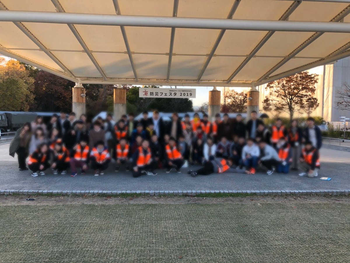 2019/11/30
京都駅近くの梅小路公園にて、
学生FASTが運営している「京防災フェスタ」に参加しました👏
私たちは、
・パネルの展示
・念珠作りの体験📿
ブースを運営しました！
想像以上の方に楽しんでもらえたので良かったです😊✨✨
ビーズと細いゴムで作れますので、
ぜひ作ってみてくださいね👋