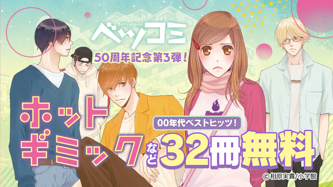 99以上 そんな んじゃ ねえ よ 無料 アイドル ゴミ 屋敷