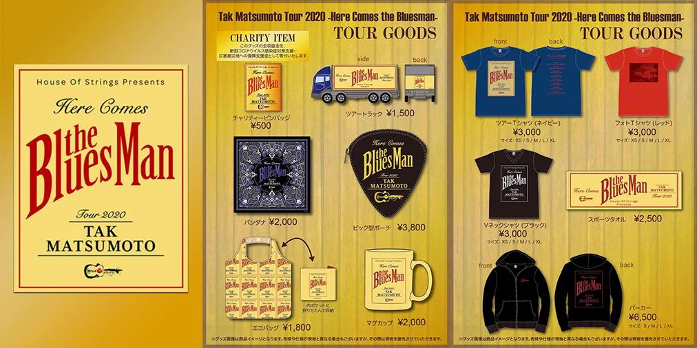 TAK MATSUMOTO グッズ B'z on X: 