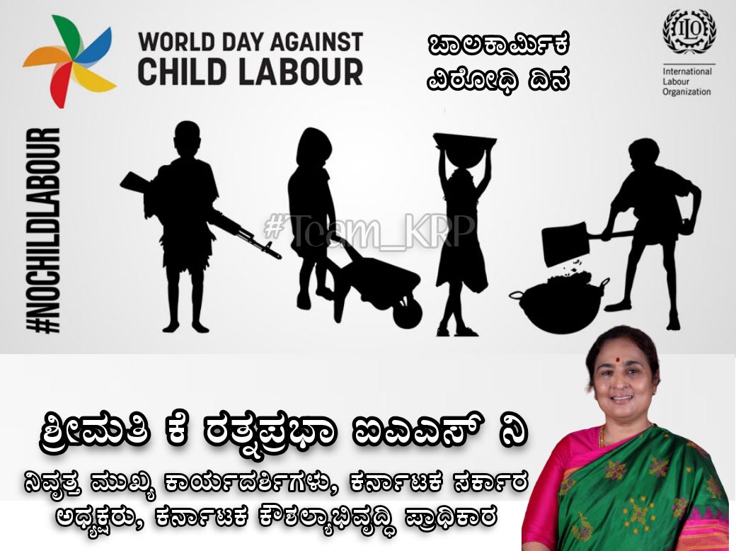Ratnaprabha_IAS's tweet photo. Every child is the future of our Country. Nurture them &amp; they shape well. Recollect today Narsappa who was grazing sheep in Raichur &amp; as DC sent him to school. Today he is head constable.Small actions for us but a life change for the child. https://t.co/O7hjdM2DUp