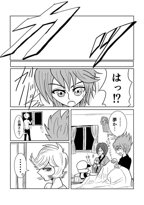 パワポケ を含むマンガ一覧 古い順 3ページ ツイコミ 仮 パワポケ を含むマンガ一覧 古い順 3ページ ツイコミ 仮