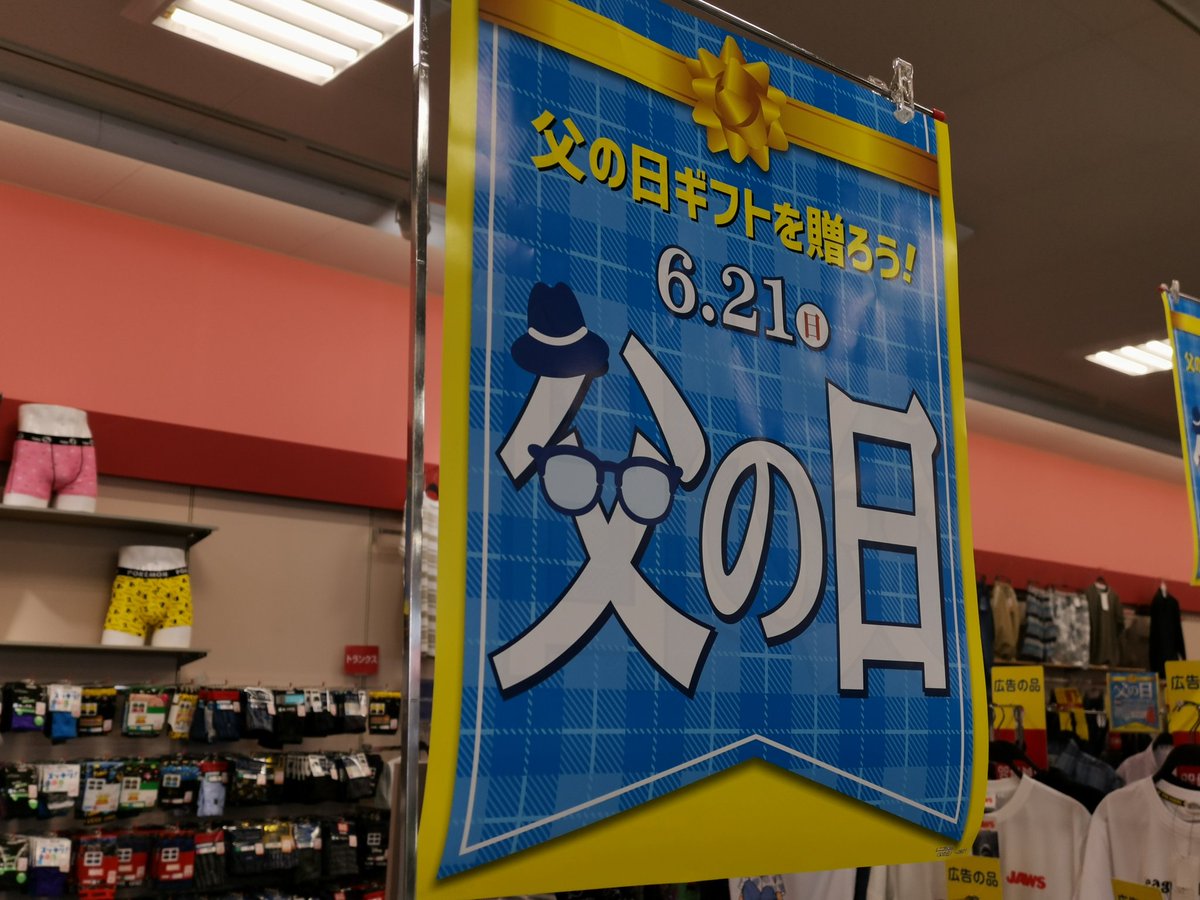 Tf Tf トランスフォーマー大好き しまむらトランスフォーマーtシャツ 店頭でさかすときはこの父の日のバナーのあたりの キャラクターメンズtシャツのところにあります Tf Tf トランスフォーマー大好き しまむらトランスフォーマーtシャツ 店頭でさかすときはこの父の日のバナーのあたりの キャラクターメンズtシャツのところにあります