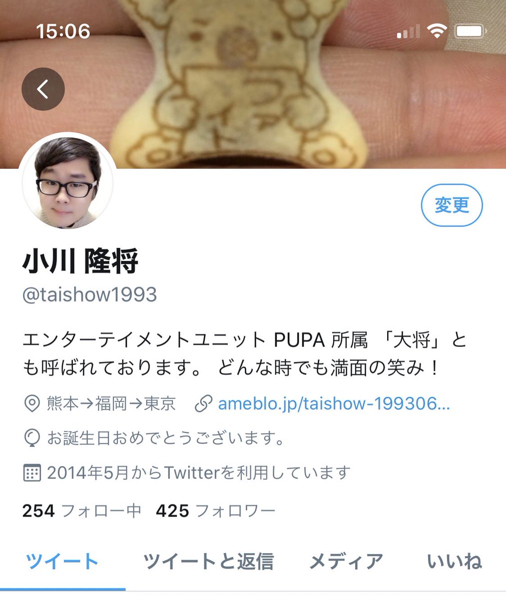 taishow1993's tweet photo. やべぇ....生まれた時間につぶやくつもりが30分以上過ぎてしまった....そして何故か風船飛ばない......

というわけで27歳です！！！ひぃーー！！！みんな祝ってくれー！！！あわよくばブレゼントをくれー！！

27歳の1年、なんか色々起きそうな気だけはしています！
これからもよろしくお願いします！ https://t.co/VwSDPfb4Aa