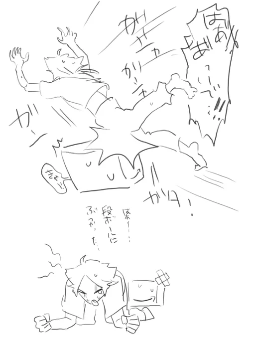 今朝のおはガク、ここまじ笑っちゃう 