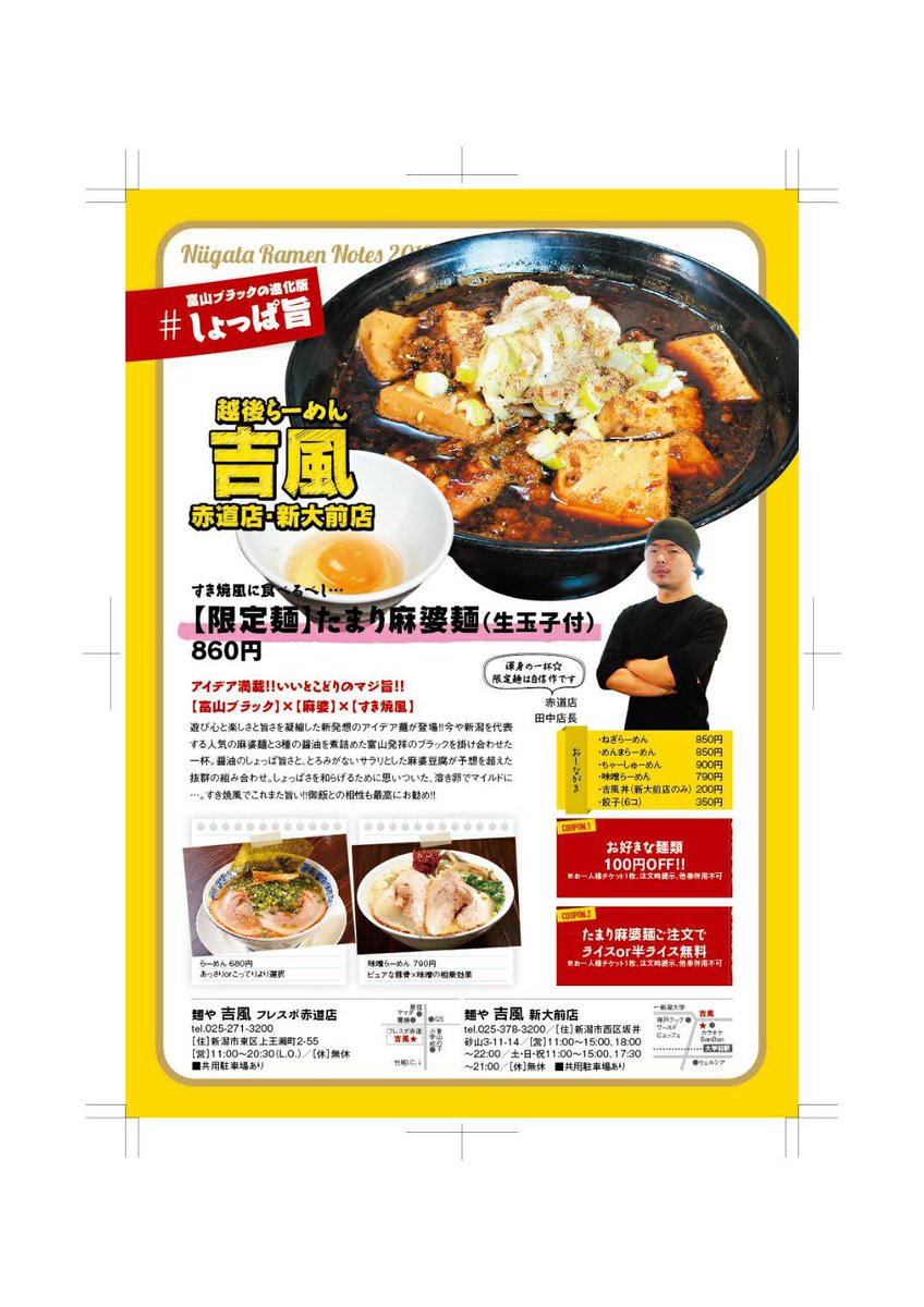 たけし Takeshi3953 Twitter