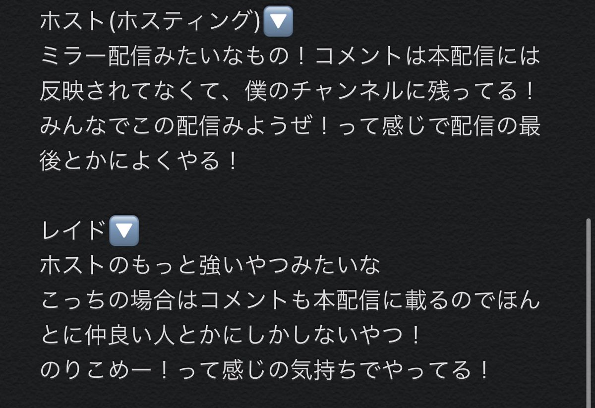 叶 にじさんじ ざっくりとしたツイッチの説明みたいなやつ 間違ってたりしたらリプで訂正頼みました 叶 にじさんじ ざっくりとしたツイッチの説明みたいなやつ 間違ってたりしたらリプで訂正頼みました