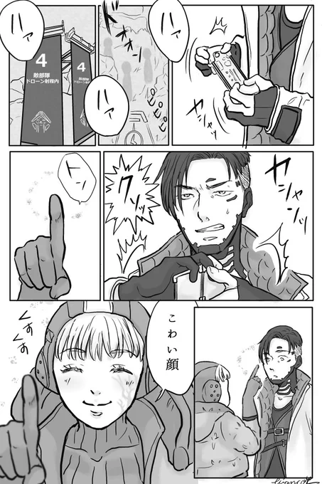 【クリワト】ワットソンちゃん!!退院おめでとう!!!??? 