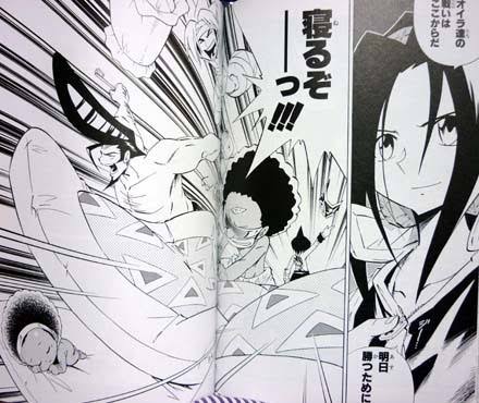 シャーマンキング新作アニメの声優や主題歌 監督制作会社は 旧アニメ版との違いも マンガのある生活