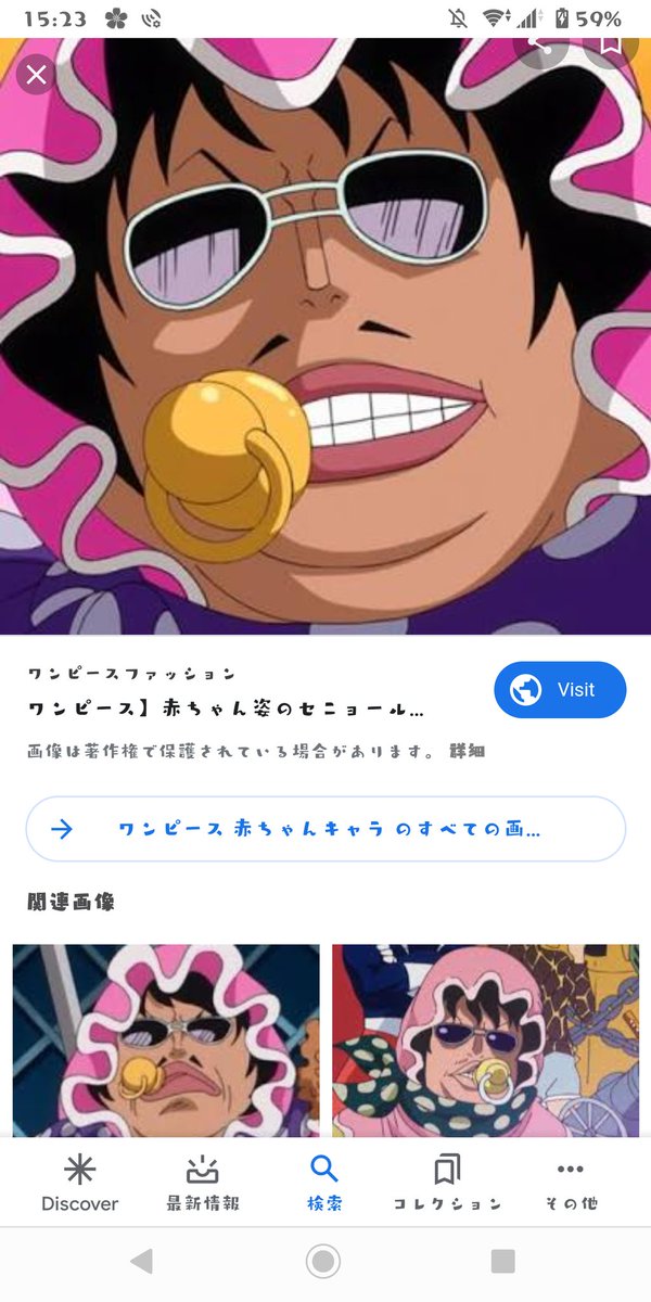 تويتر 肩幅さおり على تويتر すいません 何故こうなったのか説明してください 確かに服もおしめも 毎回すぐ脱ぐ常習犯だけど ここまで綺麗に被ってるのは 飼い主も初めてみた W お前さんちんちんどこついとんや T Co Elrpsfhyhb