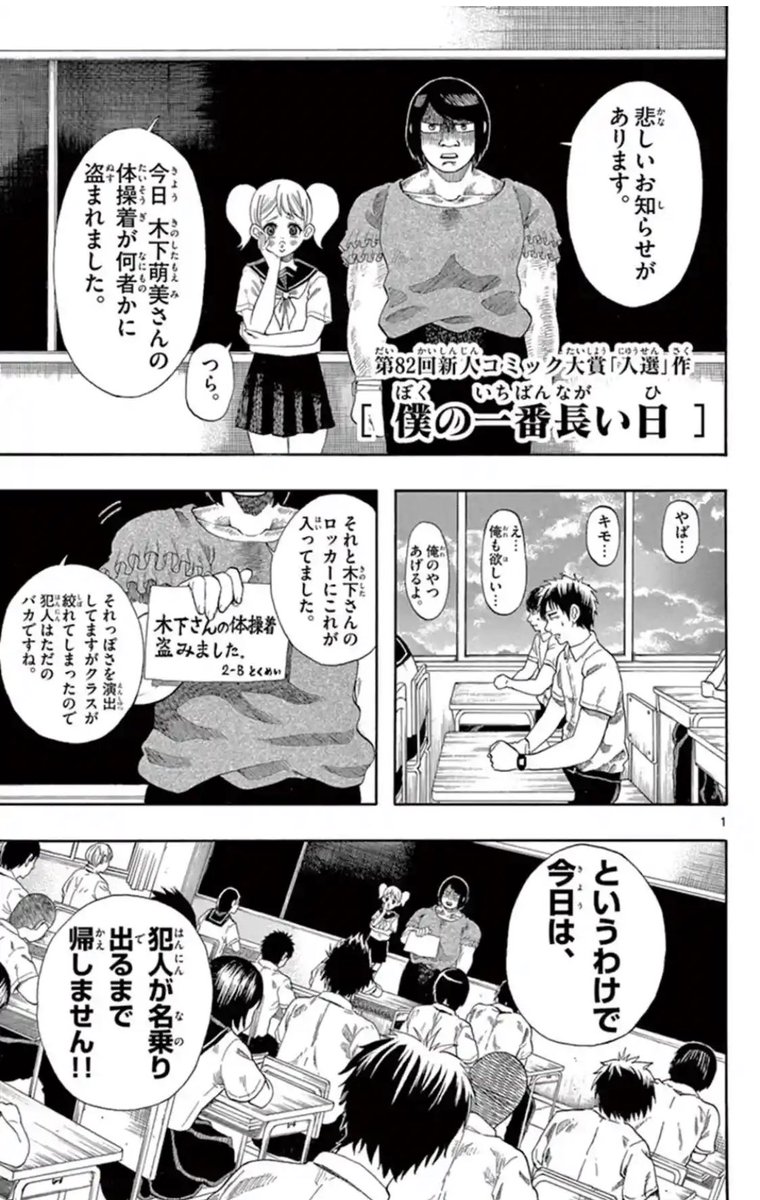 またまたこいつが公開されています!24日まで読めるみたいなのでまだ読んだことのない方いましたらどうぞよろしくお願いします!!!!!!
https://t.co/B7DisC4xKA