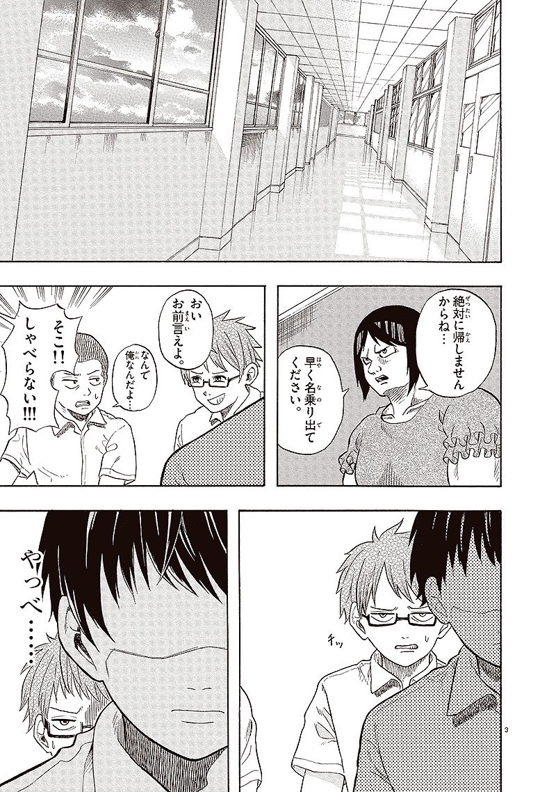 またまたこいつが公開されています!24日まで読めるみたいなのでまだ読んだことのない方いましたらどうぞよろしくお願いします!!!!!!
https://t.co/B7DisC4xKA