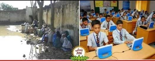 PEIMA department has not released the salaries of 4200 GOVT PEIMA SCHOOLS in Punjab from March 2020. Thousands teachers are suffering badly in covid days. Please release the payment of April, May, June.
 #Release_PEIMA_3Payments
<a href="/ImranKhanPTI/">Imran Khan</a> 
<a href="/DrMuradPTI/">Dr. Murad PTI</a> 
<a href="/HRCP87/">Human Rights Commission of Pakistan</a> 
<a href="/DFID_UK/">DFID</a>