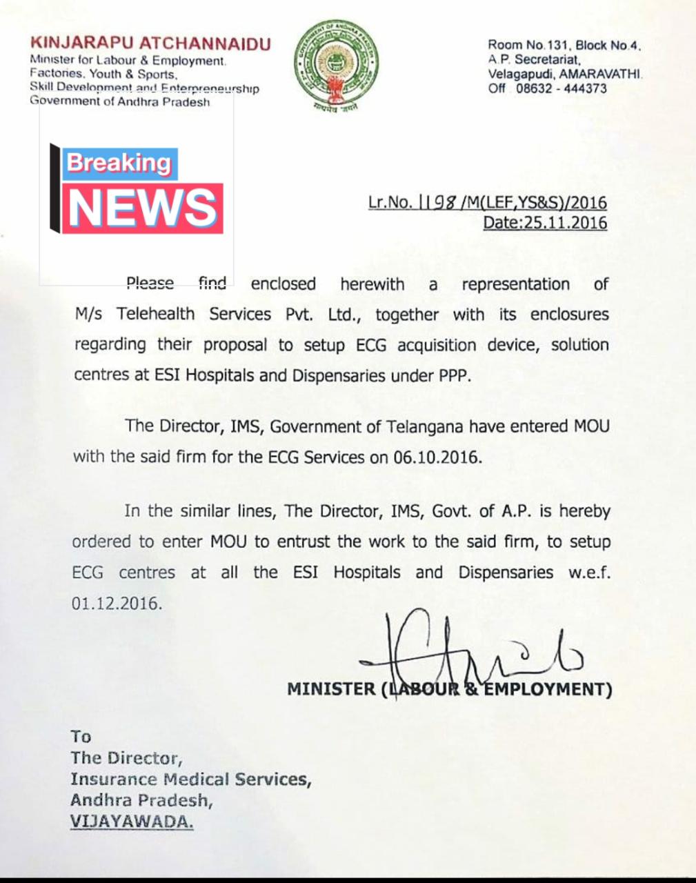 recommendation-letter-for-government-employment