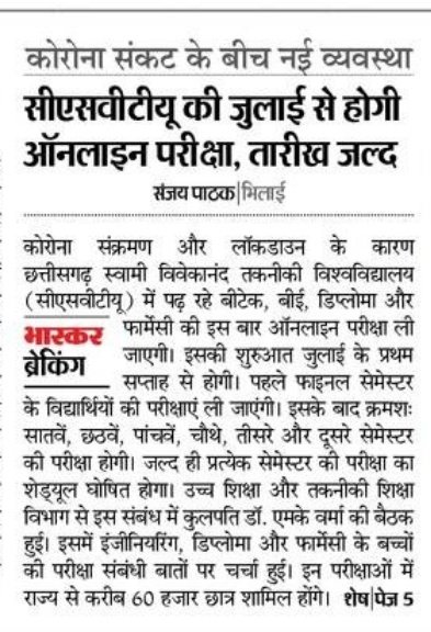 uditsingh_bjym's tweet photo. Sir network or computer bhi available kara dijiye.. thik rahega #GeneralPromotionToCsvtustudents @VivekanandSwami @ChhattisgarhCMO @bhupeshbaghel @umeshpatelcgpyc @NileshPandeyCG @siddharthbsp @Bhaveshshukla91 @AkashSharmaINC https://t.co/O2Hl2DSLWk