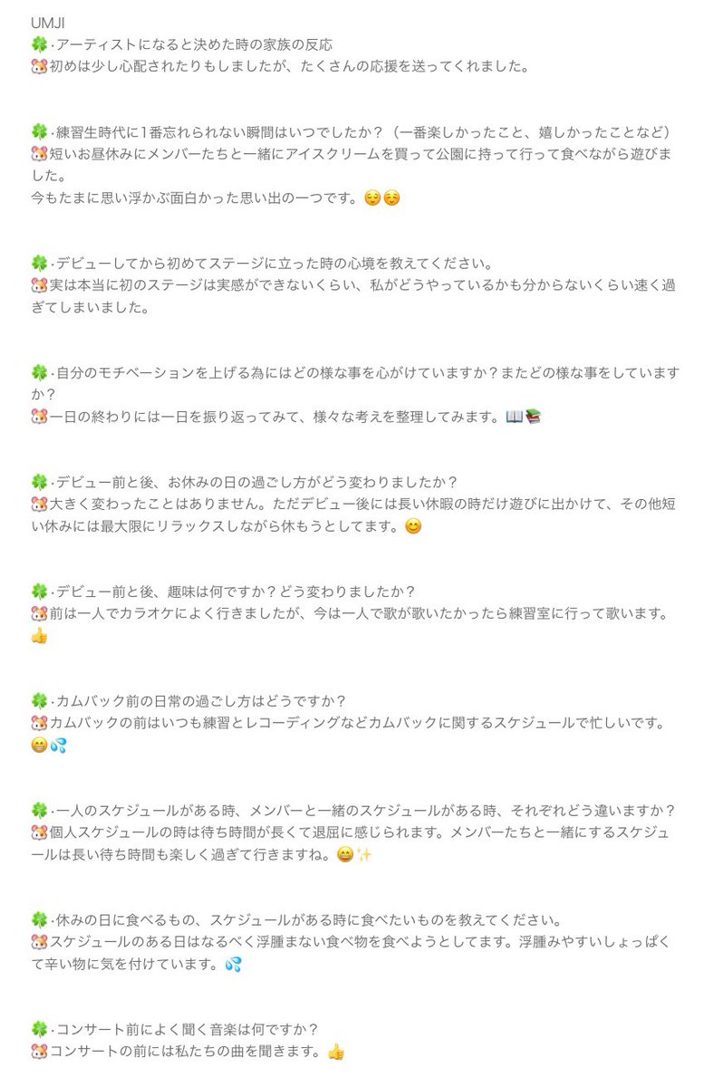 Gfriend Part Lineblog Gfrdofficial Becoming Idol Experience Umji Family Reaction Worried At First But Lots Of Support Unforgettable Moment Lunch Break With Members Feeling In 1st Stage It Went Fast Gfriend Part Lineblog Gfrdofficial Becoming Idol Experience Umji Family Reaction Worried At First But Lots Of Support Unforgettable Moment Lunch Break With Members Feeling In 1st Stage It Went Fast