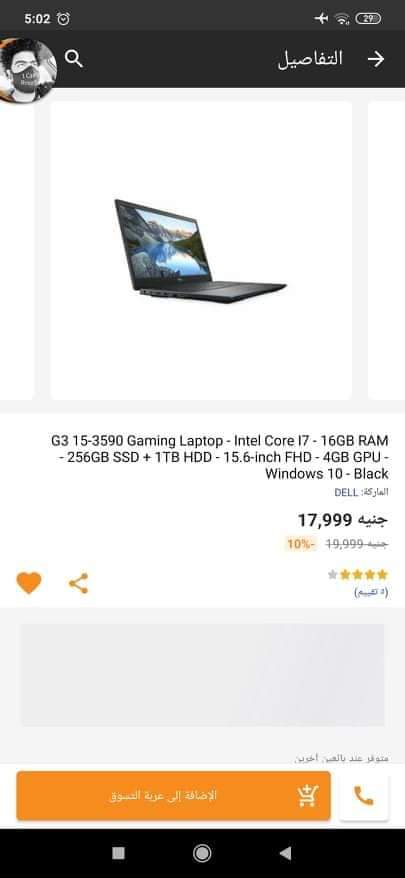 keshen_'s tweet photo. محدش يشترى حاجة من @JUMIAEgypt  @Jumia_Group نصبوا على @thebeeeeer ف17 الف جنية ومبيردوش حتى علية ومنفضين خالص ولما دخلت عندهم فى الفيسبوك لاقيت فى ناس كتير نفس الكلام مش راضين يرجعوا الفلوس ليهم
لو حد شغال هنا فى جوميا يقدر يساعد ياريت جماعة
#ريتويت https://t.co/ezO53NySM4