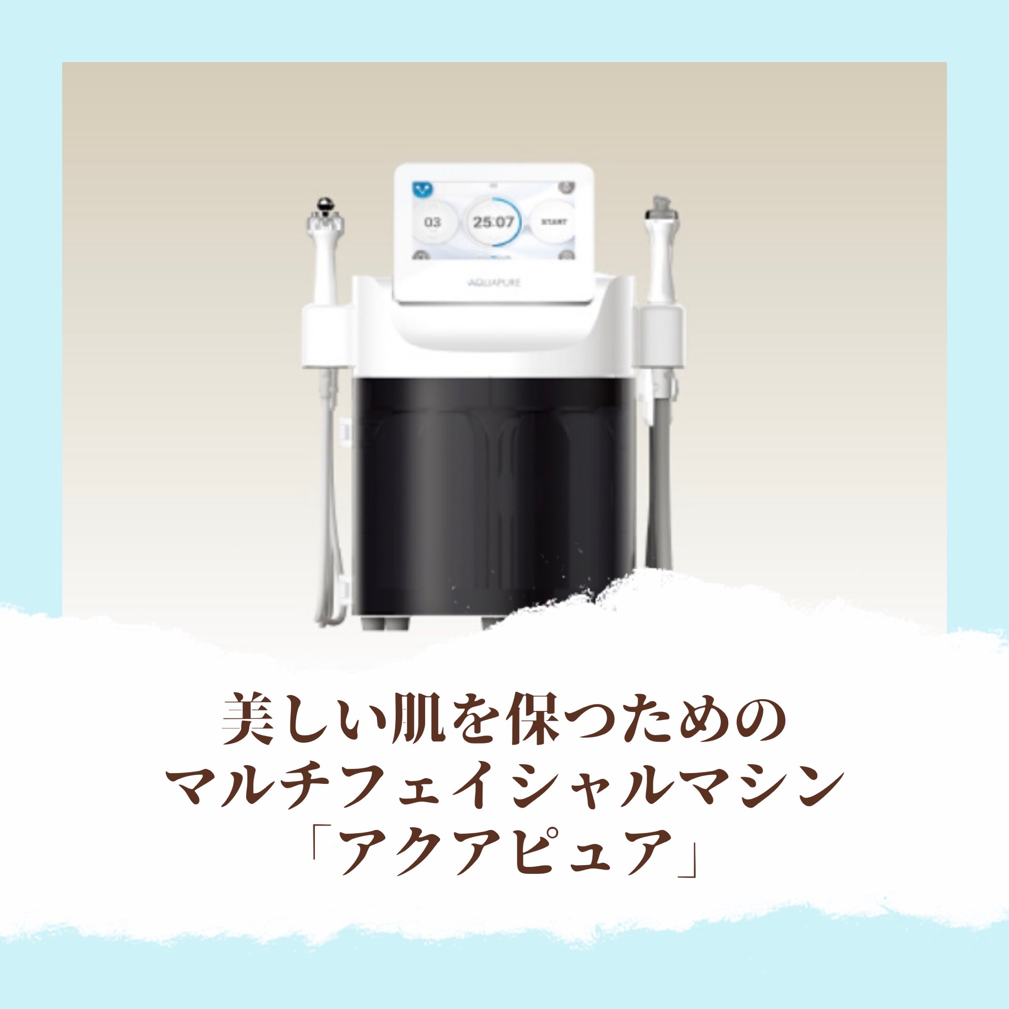 総合美容メーカー エストラボ on X: 
