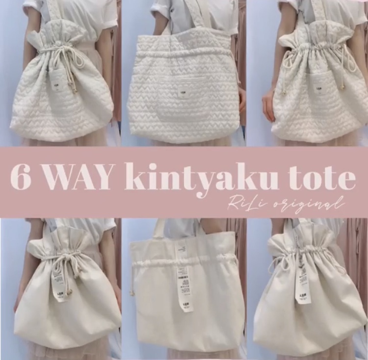 RiLi tokyo 6way トートバッグ