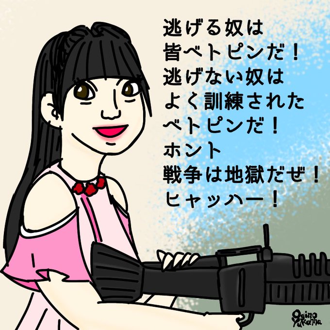 シャーベットピンクのtwitterイラスト検索結果 古い順