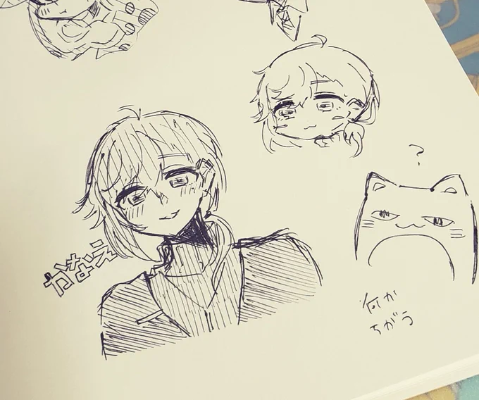 らくがきいろいろ 