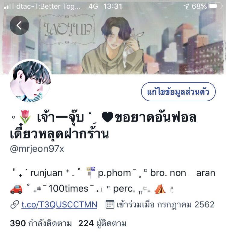 𝑱𝑱. tweet media