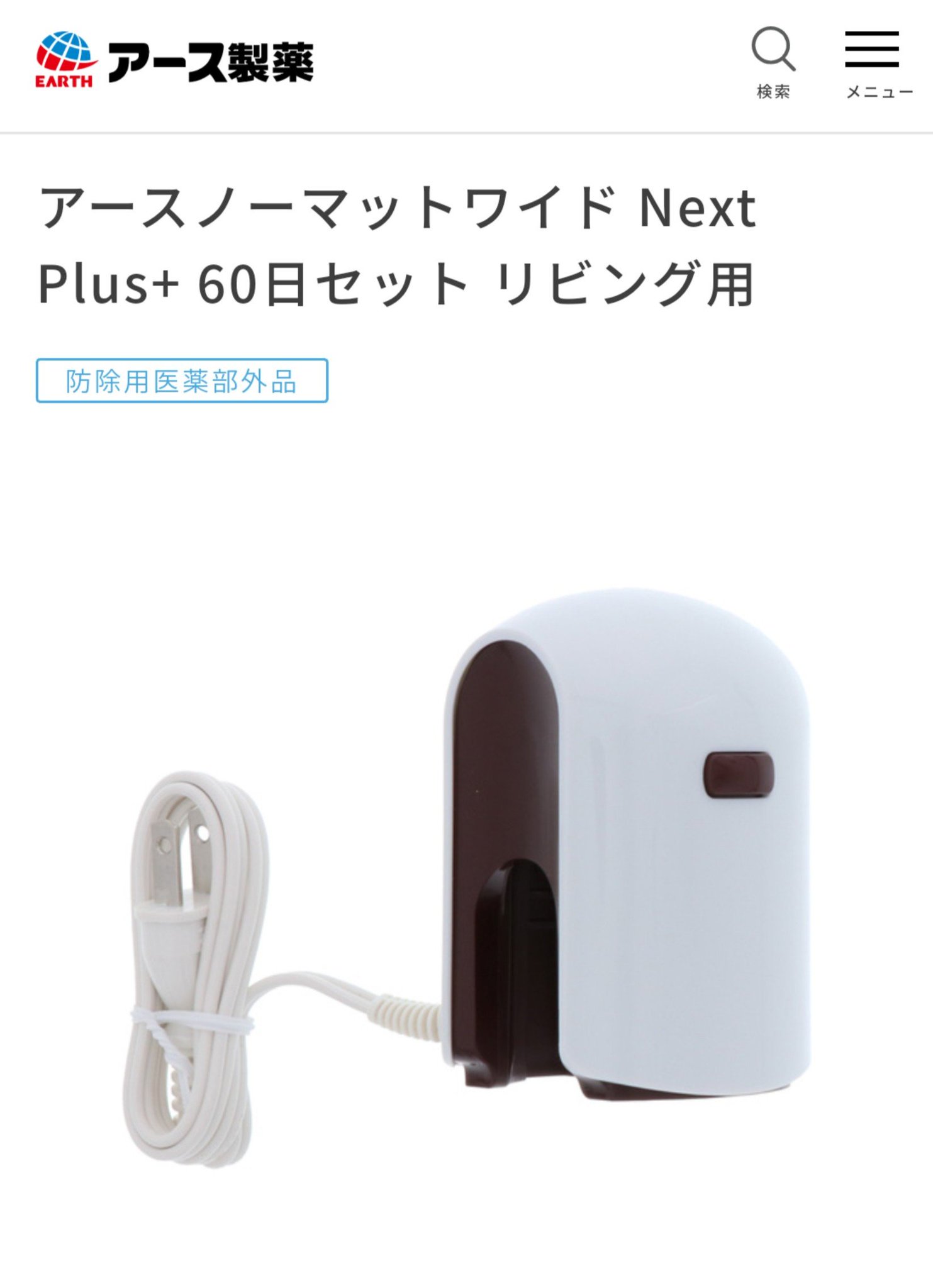 議長 劇団fukken A Twitter Playstation5が アースノーマットに見えてきた私 たぶん 目がおかしい プレステ5 議長 劇団fukken A Twitter Playstation5が アースノーマットに見えてきた私 たぶん 目がおかしい プレステ5