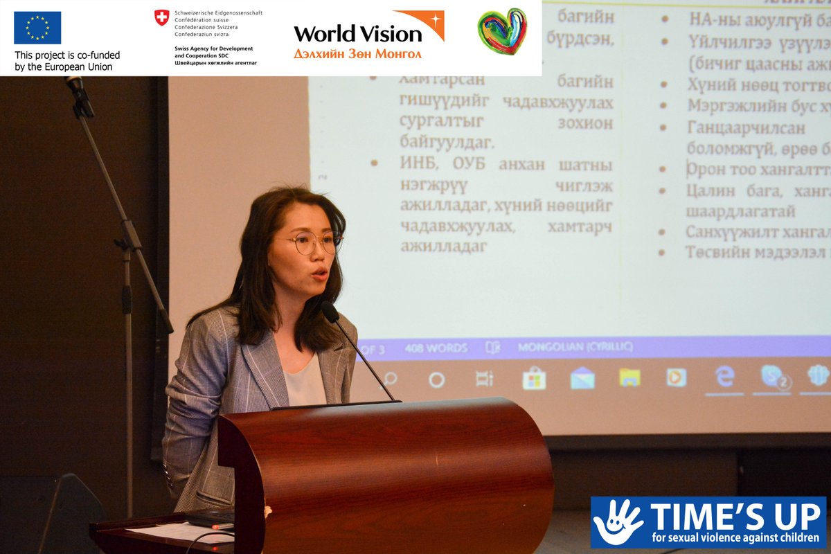 worldvisionMGL's tweet photo. The workshop training among 30 CSOs from UB and Selenge has been successfully organized within the framework of #EU and #SDC funded project "Time's Up for Sexual violence against children", We wish all stakeholders successful implementation of the project
@EUinMongolia  @EUAmbMNG https://t.co/wnStKm3yhU