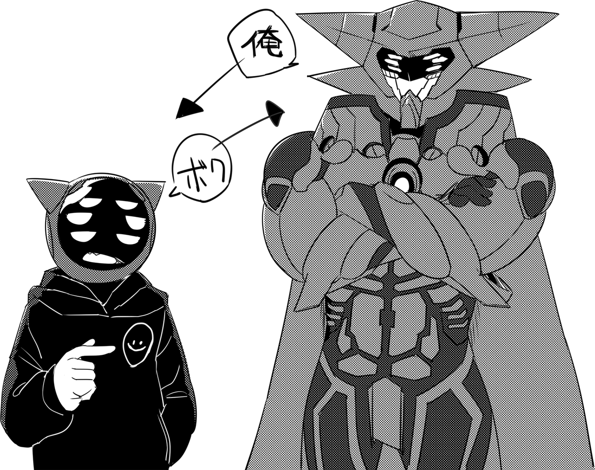 @ssgj_TL 呼称事情 