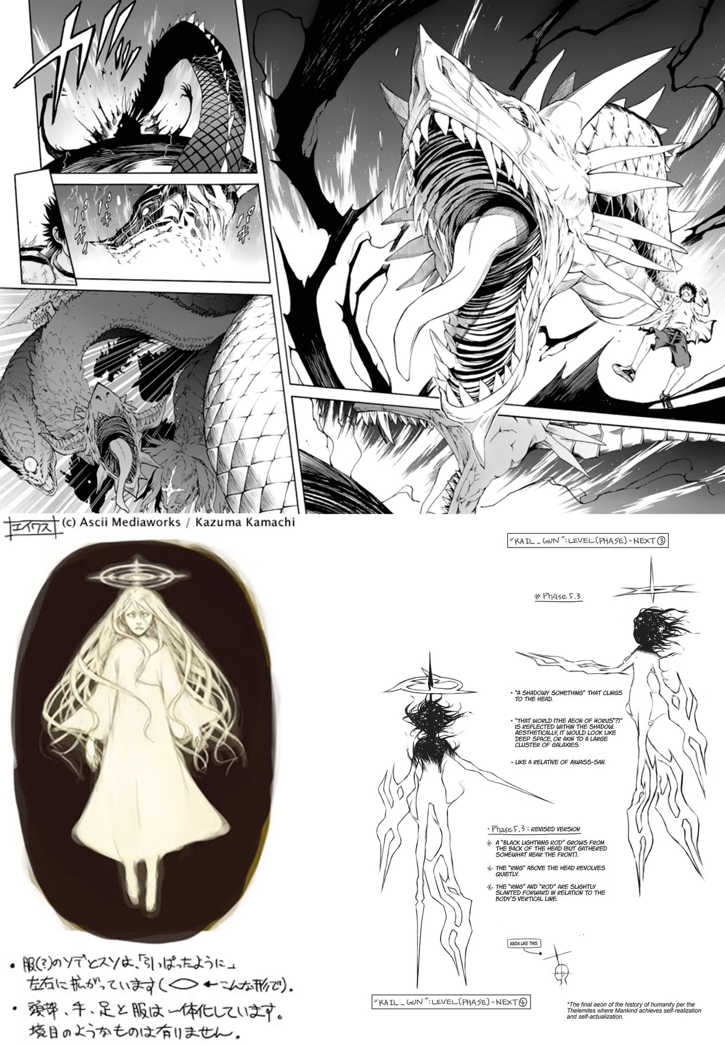 Touma's bridal deals