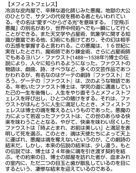 ヨハン ヴォルフガング フォン ゲーテのtwitterイラスト検索結果 ヨハン ヴォルフガング フォン ゲーテのtwitterイラスト検索結果