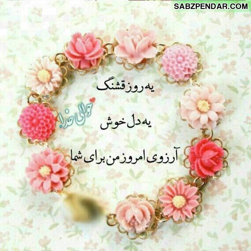 ساناز tweet media